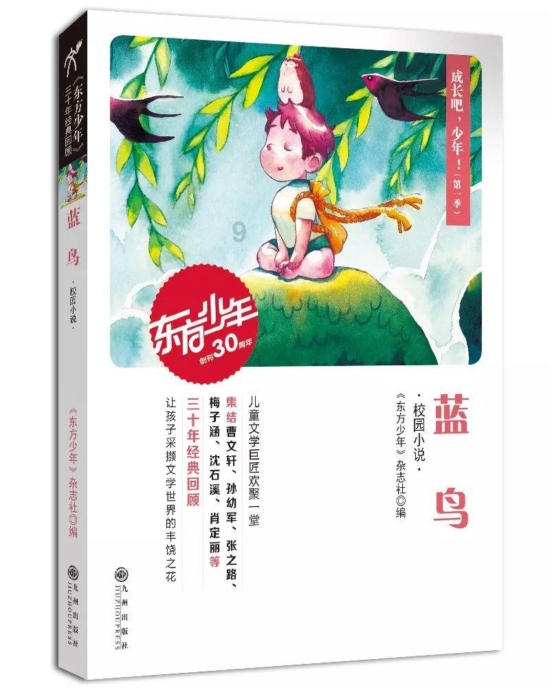 日本国民歌手-桑田佳祐『真夏の果实』张学友每天爱你多一些~