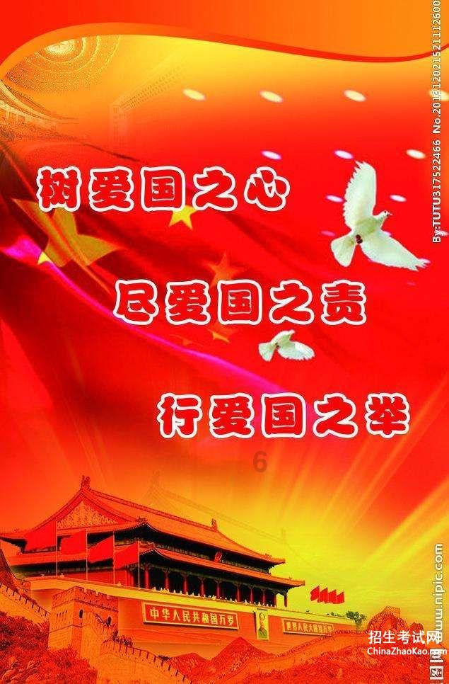 太空炽焰冲锋
