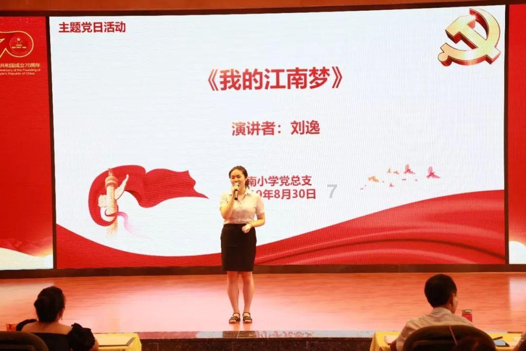 喜羊羊与美羊羊历险记3